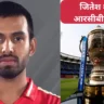 RCB vs SRH 2025