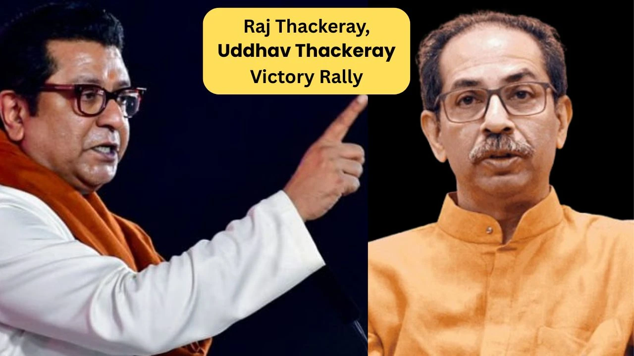 Raj Thackeray Uddhav Thackeray Victory Rally: ठाकरे बंधूंचा ऐतिहासिक मेळावा; कलाकारांची मांदियाळी